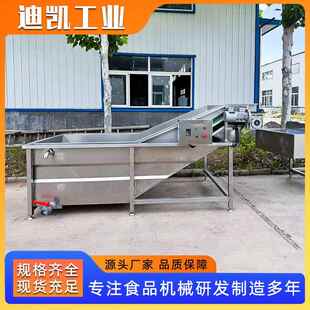 供应苹果香椿气泡能清洗机毛豆气泡清洗 多CUR功菜蔬清洗设备 机