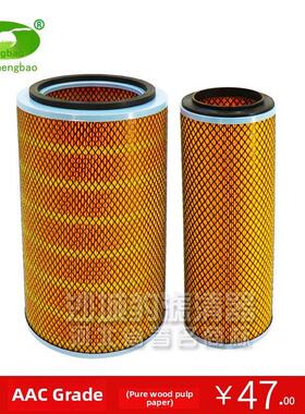 K2036空气滤清器适用于东风Dolica 145、龙工柳工30装载机收割机