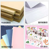 3154重型厚层切纸机手动裁纸机A4照片名片剪切裁纸机