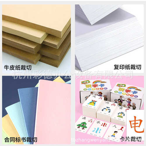 3154重型厚层切纸机手动裁纸机A4照片名片剪切裁纸机