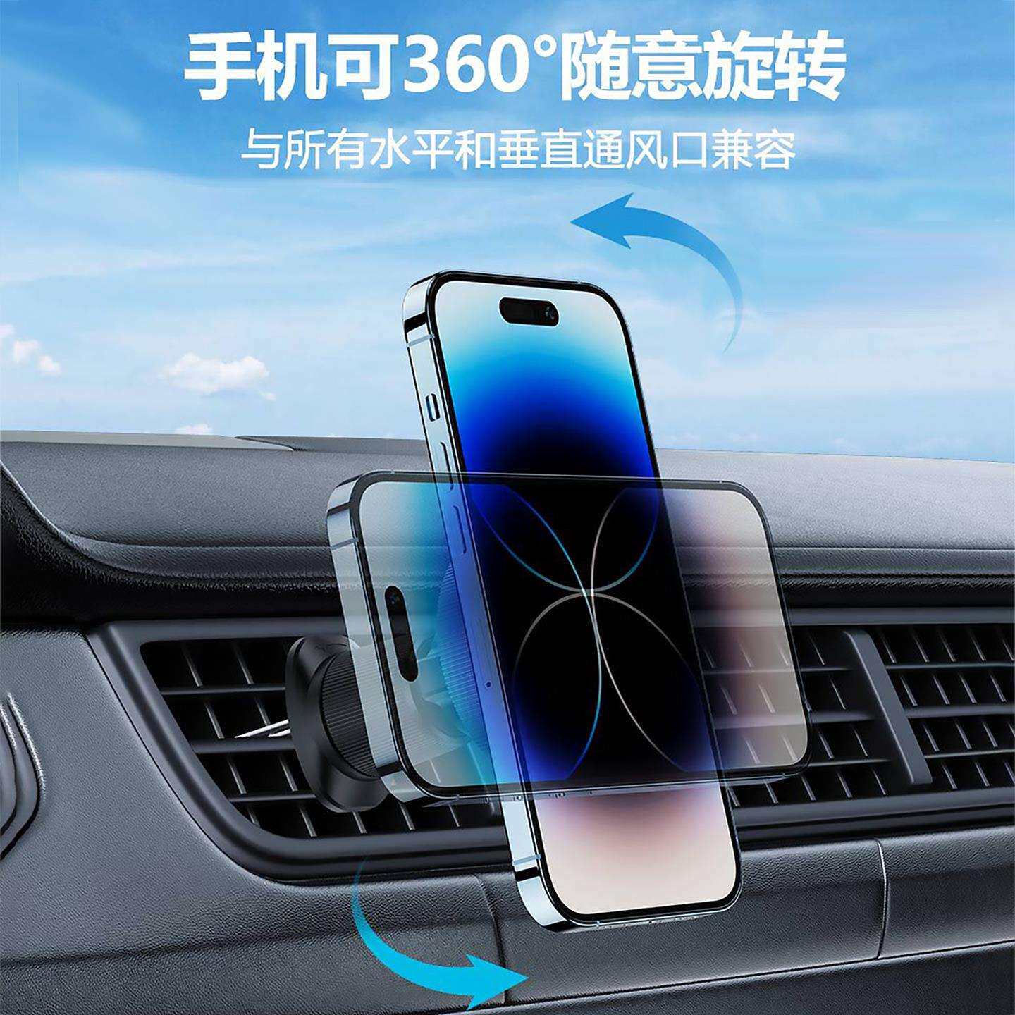 磁吸无线充支架出风口手机磁吸导