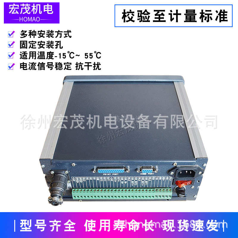 三原电子皮带秤给料机SY3011E称重显示控制器SY3011TTL显示积算器