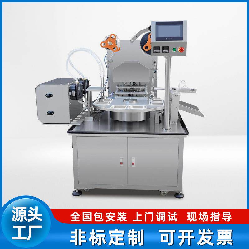 圆盘式铝箔封口机源头厂家全自动方盒封口机械熟食类铝箔罐封盖机