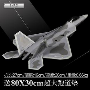 正品 72F22战斗机机模型美国空军22猛禽飞合金静态成品仿真军事
