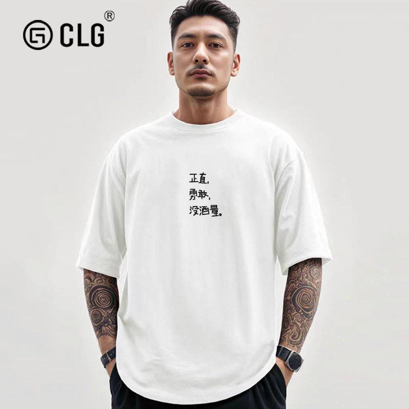 香港CLG潮牌正直勇敢没酒量文字T恤短袖白色纯棉夏季新款宽松半袖