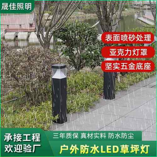 现代户外防水草坪灯LED圆形铝材装饰灯时尚景观灯别墅园林庭院