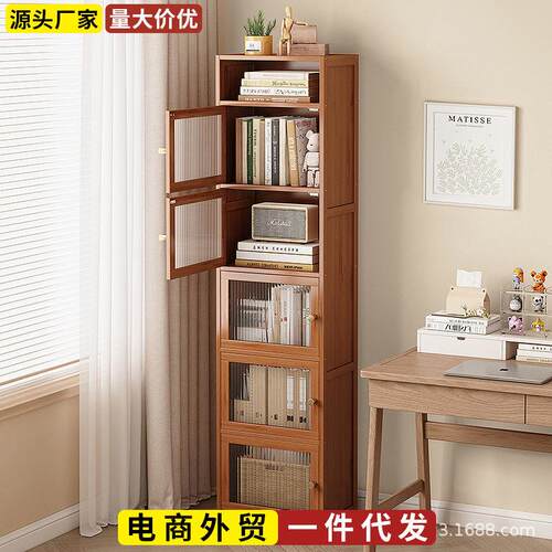 书架落地收纳简约窄缝小书柜卧室简易家用多层客厅储物柜置物架子