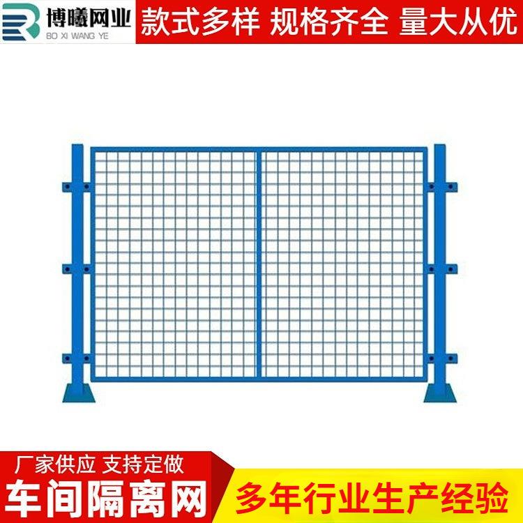 仓库隔离栅栏 可移动黄色车间隔离网厂房车间防护网 车间隔断围网