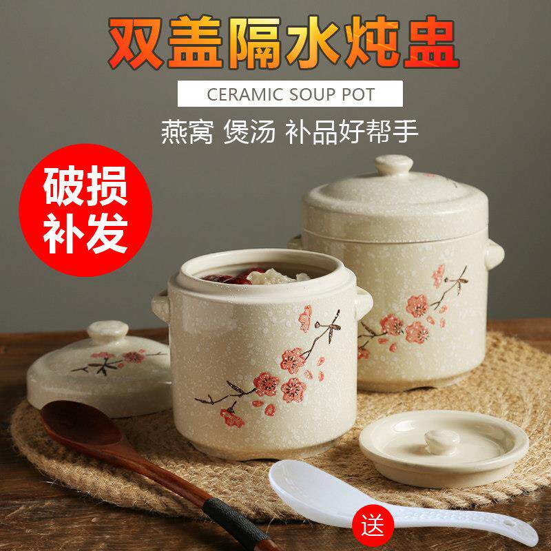 陶瓷隔水炖盅带盖双盖双耳炖燕窝盅蒸蛋盅炖罐家用内胆大小炖盅碗