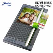 杰丽斯969安全滚轮切刀裁切刀滑动切纸刀手动A4切纸机裁纸机裁刀