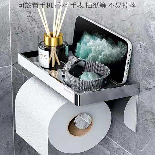 304不锈钢免打孔卷纸架壁挂式手机置物架卫生间卷纸盒厕所纸巾架