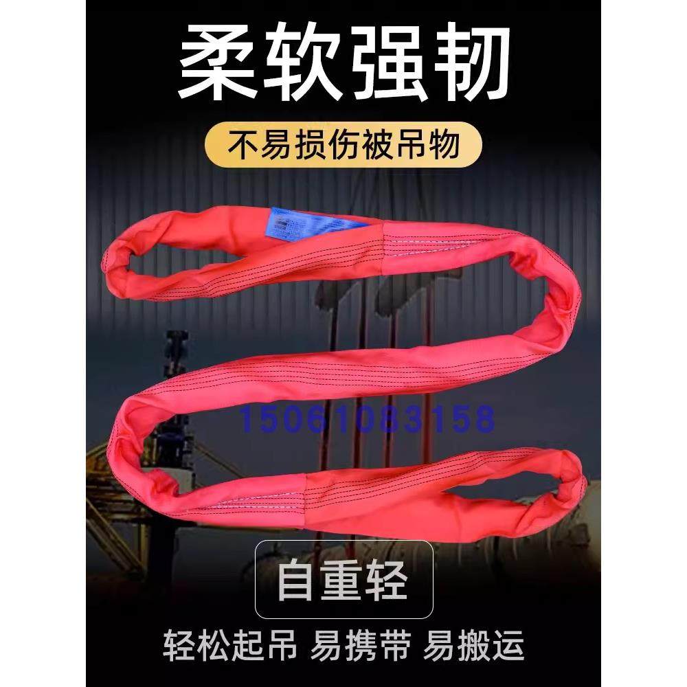 起重行车吊装工具柔性两头扣,吊装带圆形软吊带吊绳吊树1-100吨,搬运/仓储/物流设备,吊装带,淘宝优惠券,粉丝福利购,淘宝优惠卷