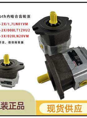 REXROTH德国力士乐齿轮泵 R900943181FD PGF2-22/013RE20VE4现货