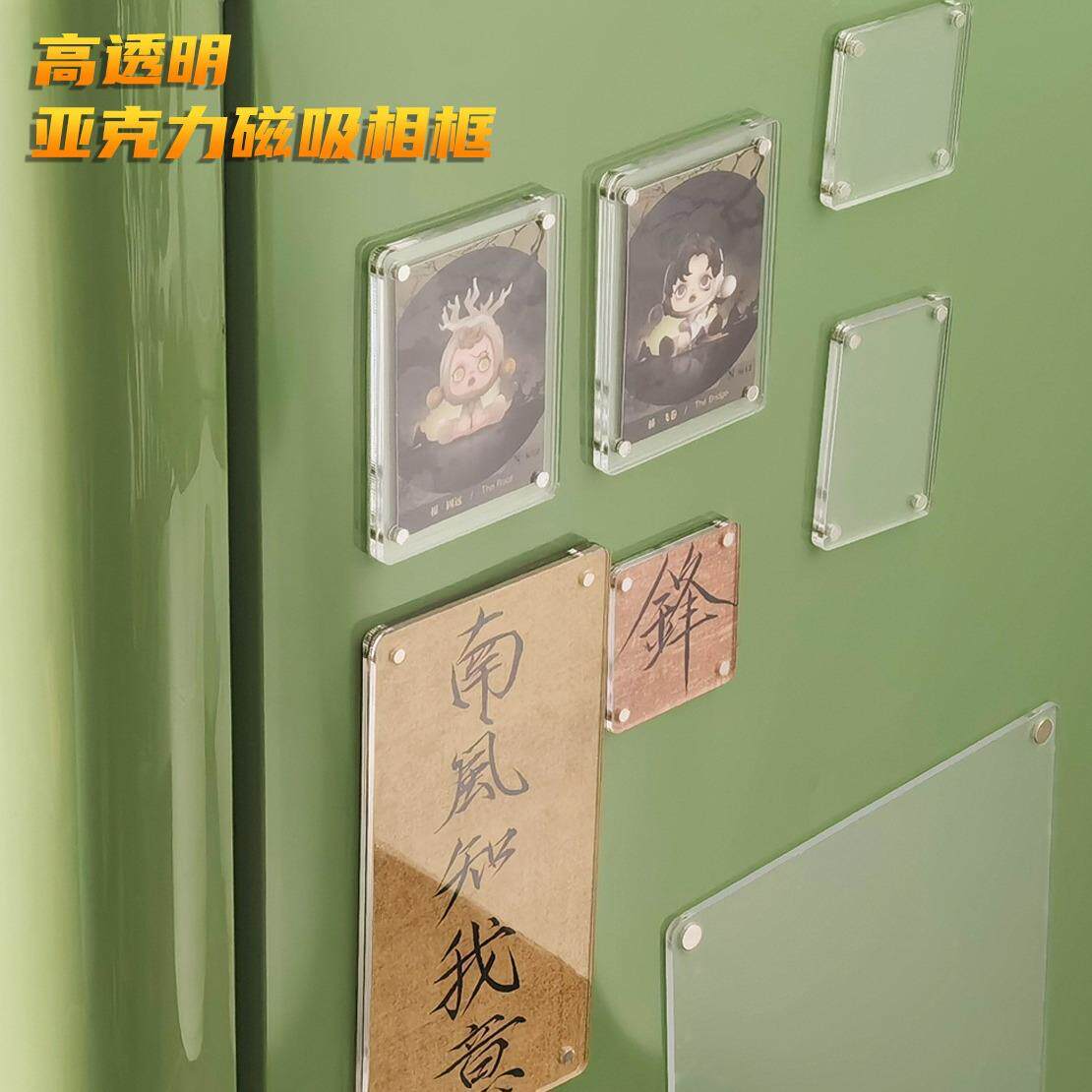 亚克力相框冰箱贴双面磁吸中空相框透明文化创意贴diy水晶咕卡砖