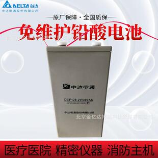 中达电通DCF128-2/200 2V200太阳能光伏家用储能发电厂供应设施