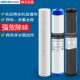 万泉达商用净水器20寸滤芯纯水机净水机去余氯异味3级套装 活性炭