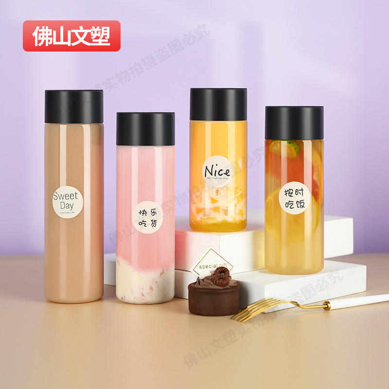 批发300 400 500ml一次性果汁瓶塑料透明pet冷泡茶饮料奶茶空瓶子