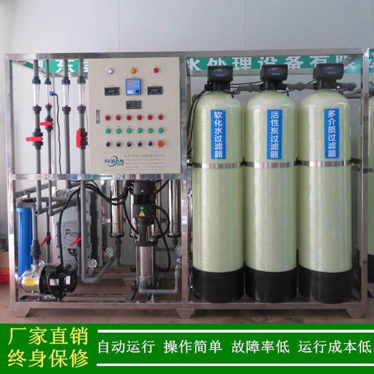 EDI工艺流程图工业去离子水处理设备1吨edi纯水设备厂家绿健供应