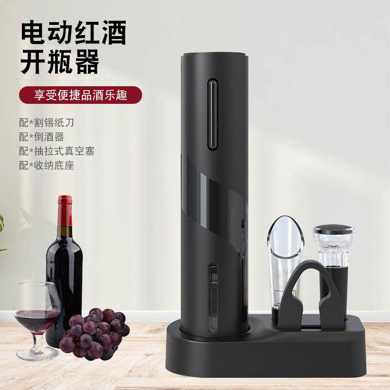红酒开瓶器电动家用启瓶器起子自动起瓶器可选不锈钢款开酒器2313