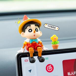 皮诺丘汽车中控台显示器玩偶摆件个性车内坐姿公仔摆件车载装饰品