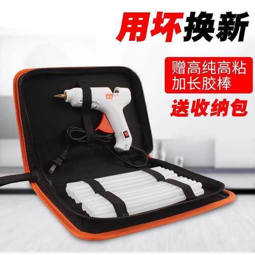 Hot melt handmade glue gun handmade DIY 热熔胶枪 胶棒 家用