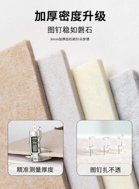 复古琴键毛毡板墙贴幼儿园环创墙面装饰布置主题墙贴遮丑防撞墙围