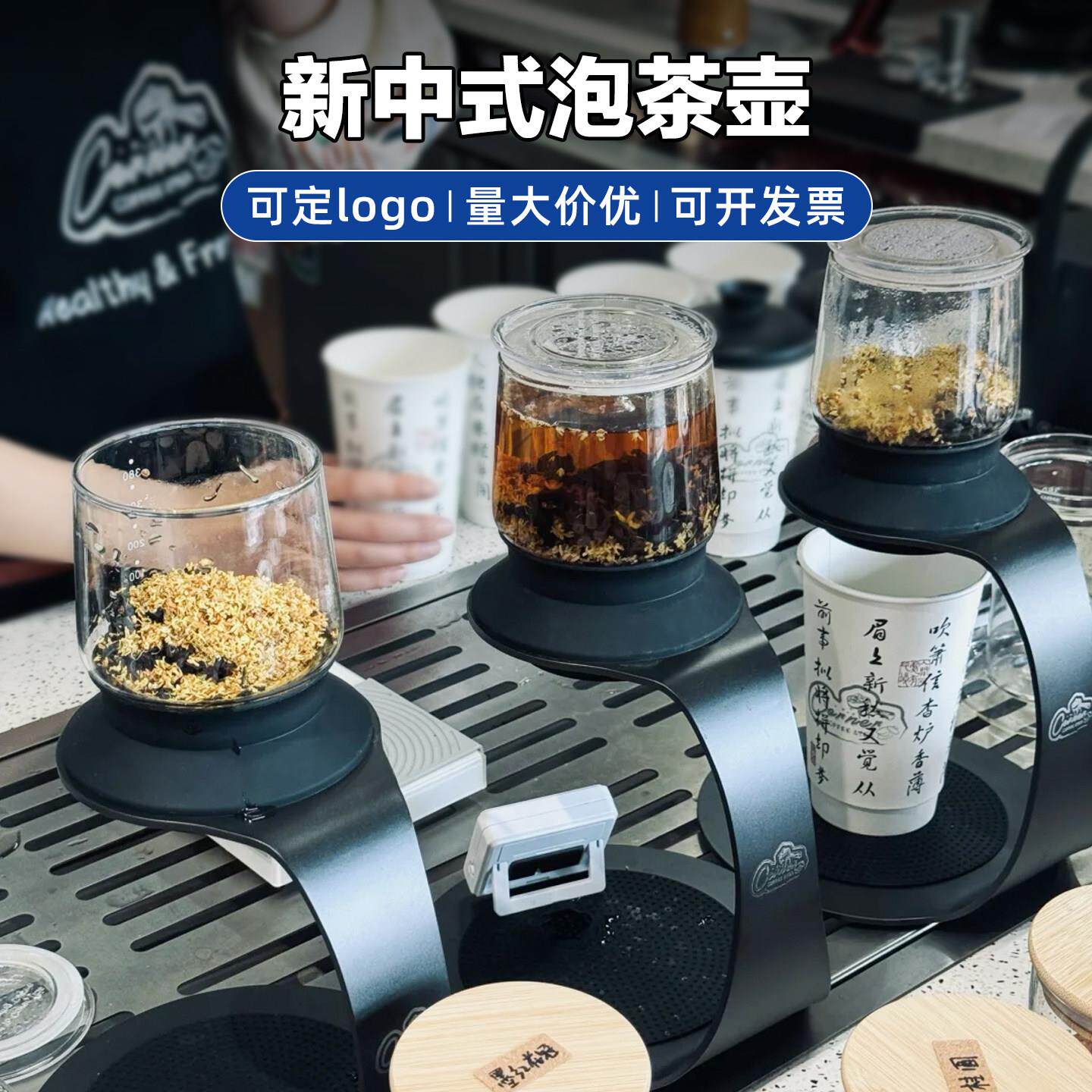 新中式茶饮泡茶冲泡壶玻璃冷泡壶花茶壶滴滤式现磨咖啡冰萃冷萃壶