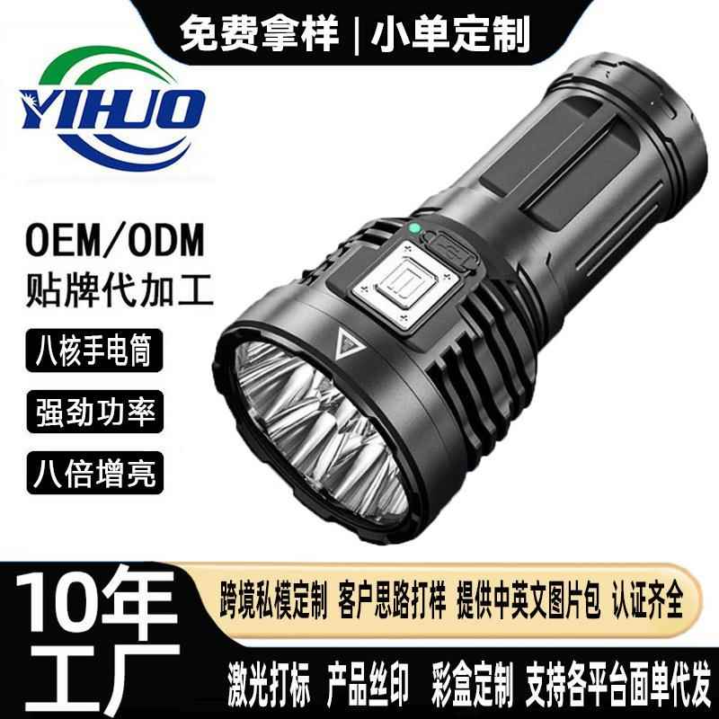 跨境八核强光手电筒户外多功能LED钓鱼灯USB充电远射小氙气手电筒