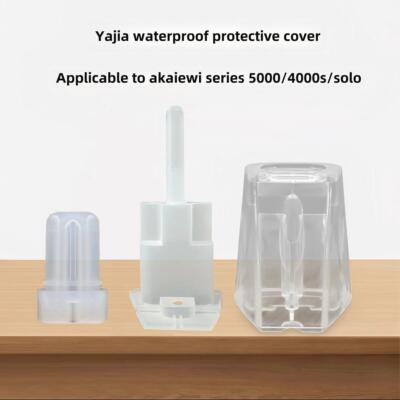 雅佳电吹管新款防水套5000/SOLO/SOLOc/4000s专用