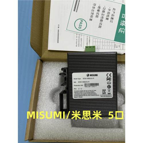 IESH-MB208-RMISUMI/米思米 IESH-MB205-R 5口百兆交换机
