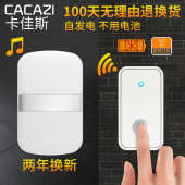 自发无线呼叫免器远距离家用拖二一超电子老人门铃一拖布线电