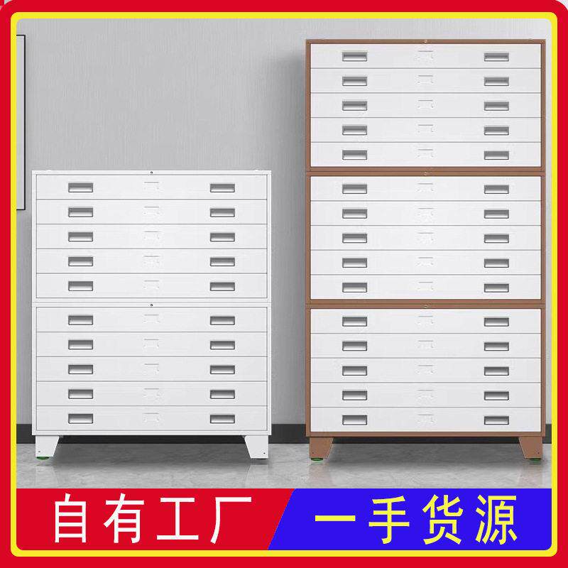 底图柜资料柜0号1号钢制抽屉式平铺菲林柜建筑工程图纸柜图纸存放