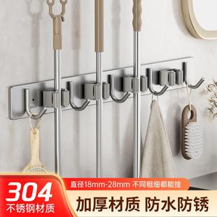 枪灰拖把壁挂夹免打孔挂钩不锈钢扫把固定挂架卫生间拖布收纳神器