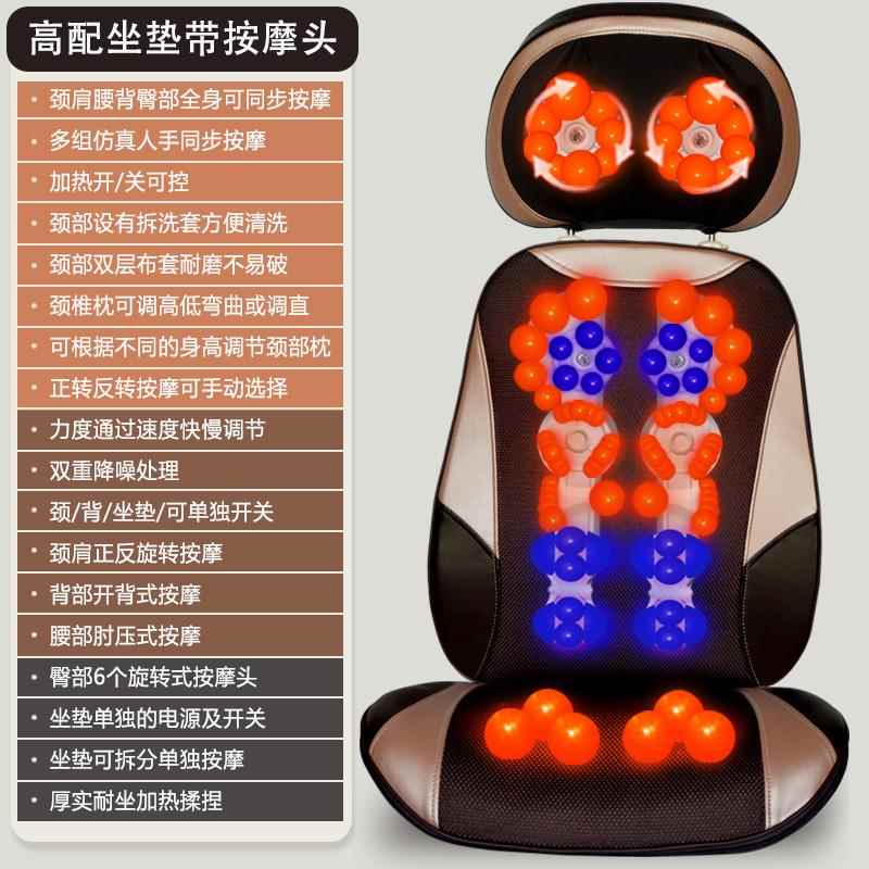 肩颈椎KBE-918C按摩器腰背部全身家多能自动捏加热敷按摩垫靠垫揉
