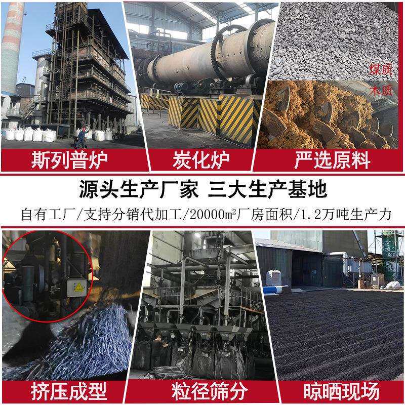 4mm柱状活性炭污水处理 喷漆房废气处理工业活性炭颗粒环保炭柱形