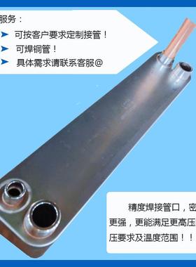 家供热直B3-128V泵冷凝蒸发器不锈钢换板换水厂冷热交器钎焊板式