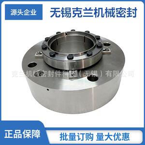 H75S2机械密封 化工泵机械密封 带键槽机械密封 品质可靠