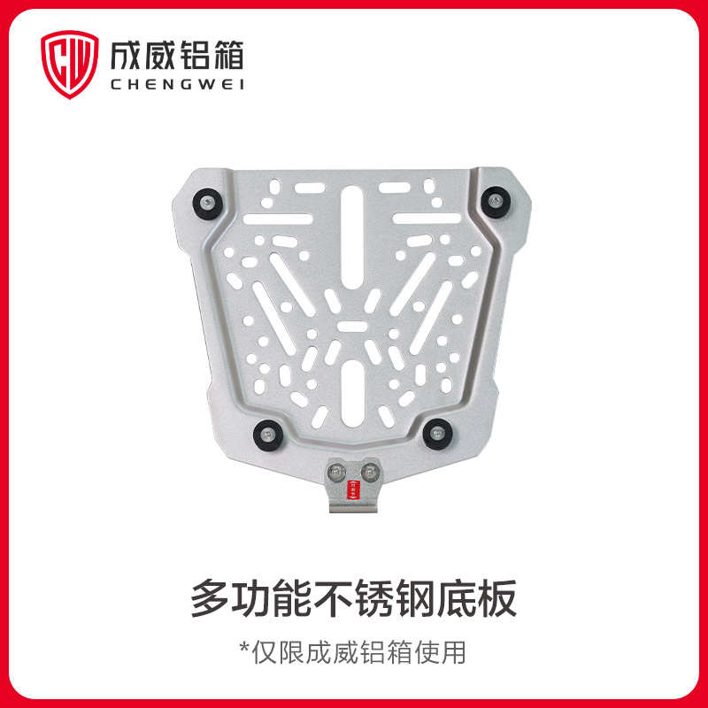 摩托车成威C3铝合金尾箱36L45L50L60L快拆防水后备箱踏板cw置物箱