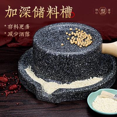 家用青石小石磨天然石磨磨盘小型老式米麦面豆浆机手工肠粉机