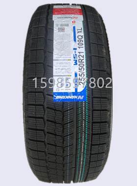 冬季雪地轮胎235/245/255/265/275/285/295/35/40/45/50/55/60R20