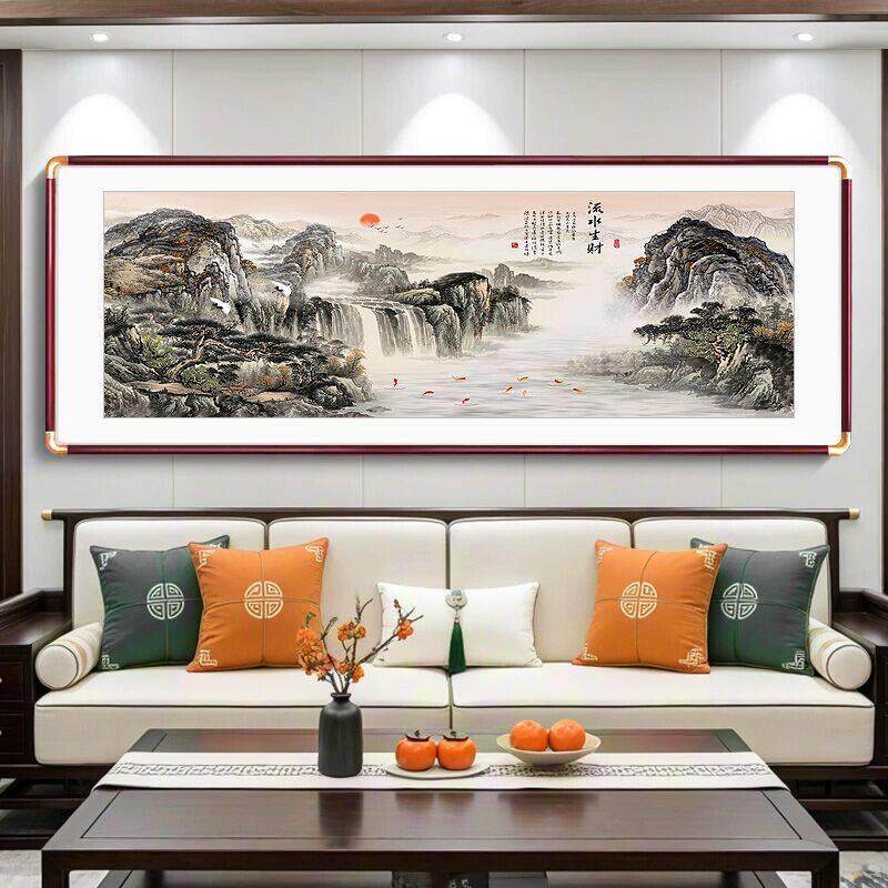流水生财办公室装饰风景客厅挂画山水画中堂沙发背景墙字画聚宝盆