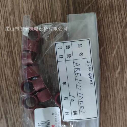 NTN自润滑衬套轴承 R-MLE3512 R-MLEF1525 R-MLT8604F