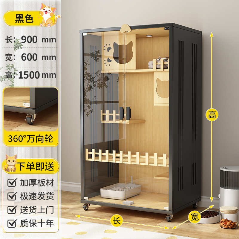 架家用小户型自由空间一体猫屋不爬超大室内猫咪笼子别墅占地猫猫