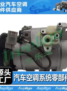88320-48080适用丰田CAMRY2.4Lac compressor汽车压缩机447220