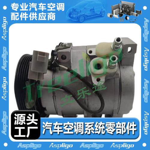 88320-48080适用丰田CAMRY2.4Lac compressor汽车压缩机447220