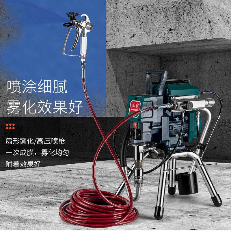 涵轩自动电动高压无气喷涂机乳胶漆家用多功能涂料油漆喷漆机喷涂