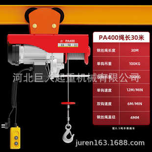 吊车工字钢0电动葫芦跑车吨升降手推5220v吊机/1.起重机小型家用