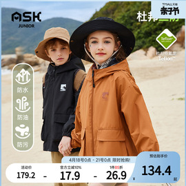 askjunior童装男童，外套2024春季男女宝宝上衣，小童户外衣服