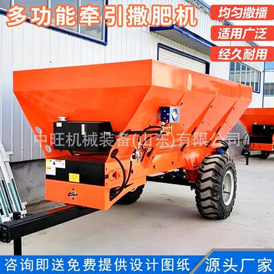 牵引肥机柴油撒三轮引式牵功BCU能撒肥车牵引式多撒粪车