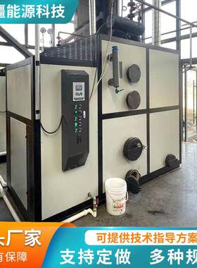 电加热模温机生产厂家9kw高温油温机现货